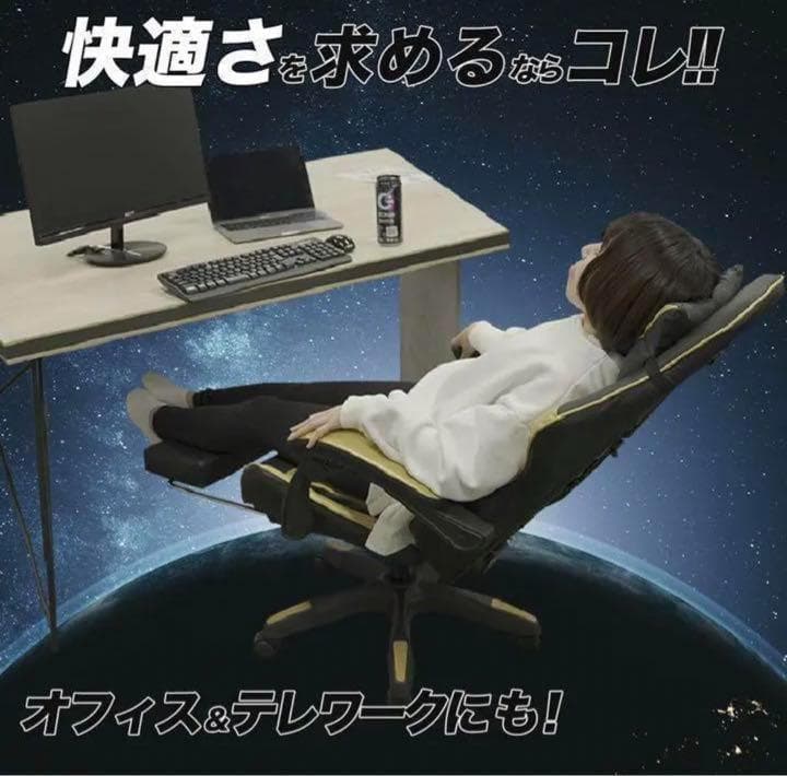 ゲーミングチェア リクライニング 足置き クッション リモート 動画配信　緑