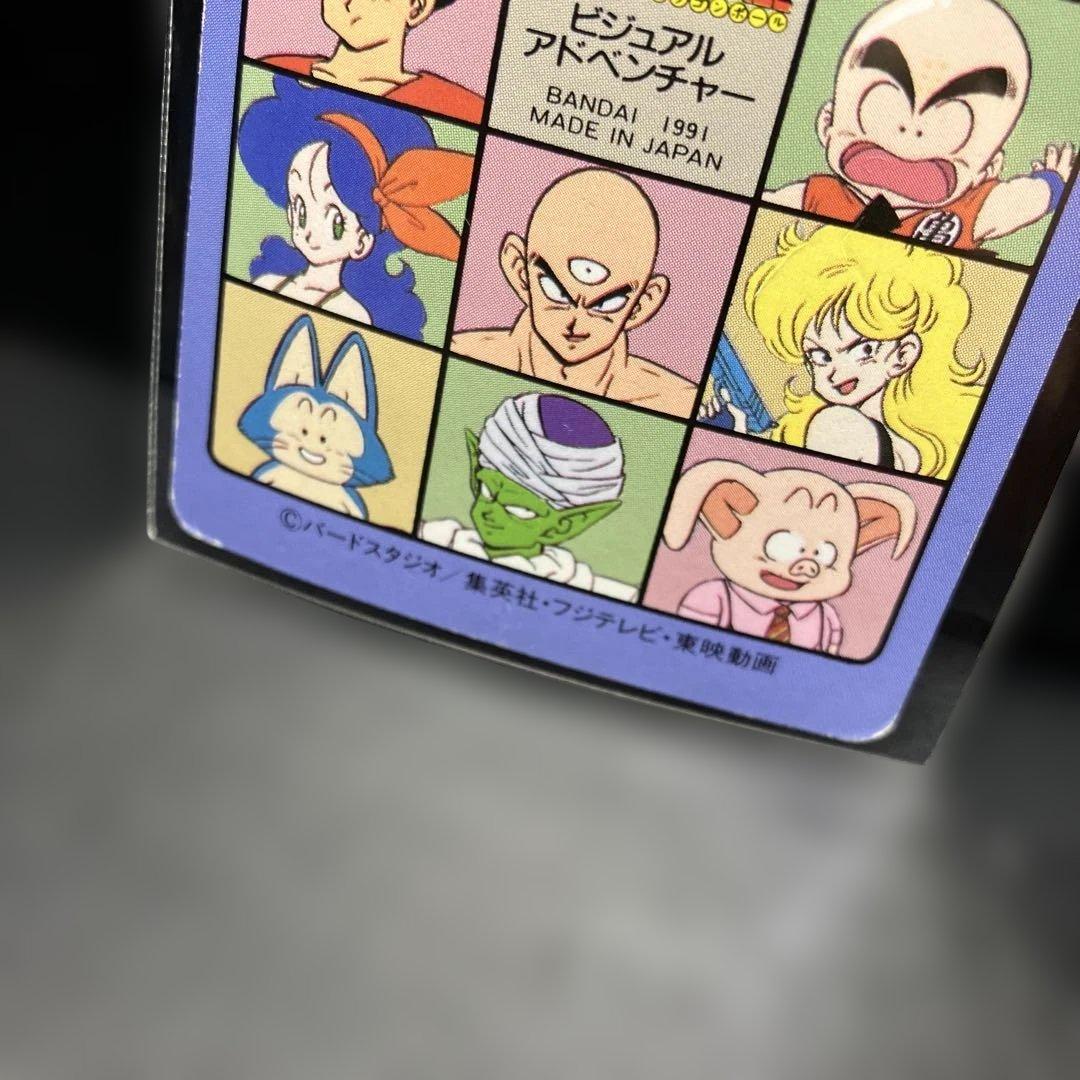 【希少レア】ドラゴンボール ビジュアルアドベンチャー　アラレちゃん No.100