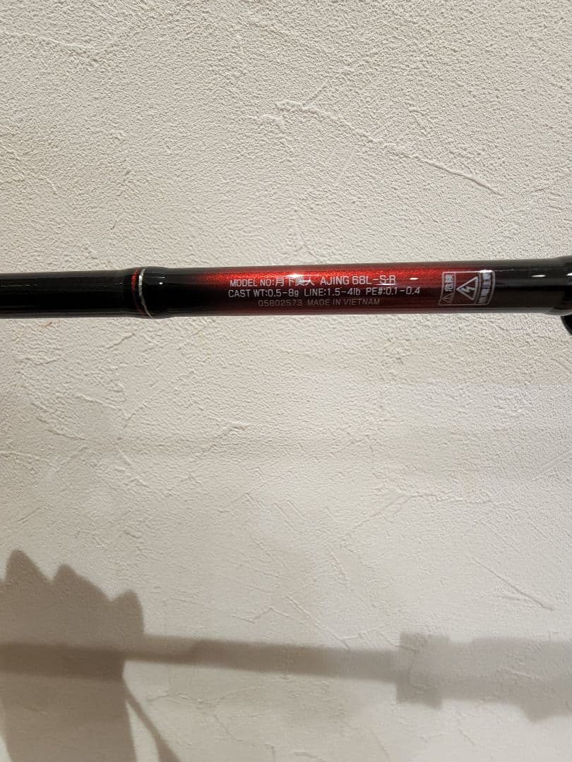 DAIWA月下美人AJING 68L-S アジングロッド