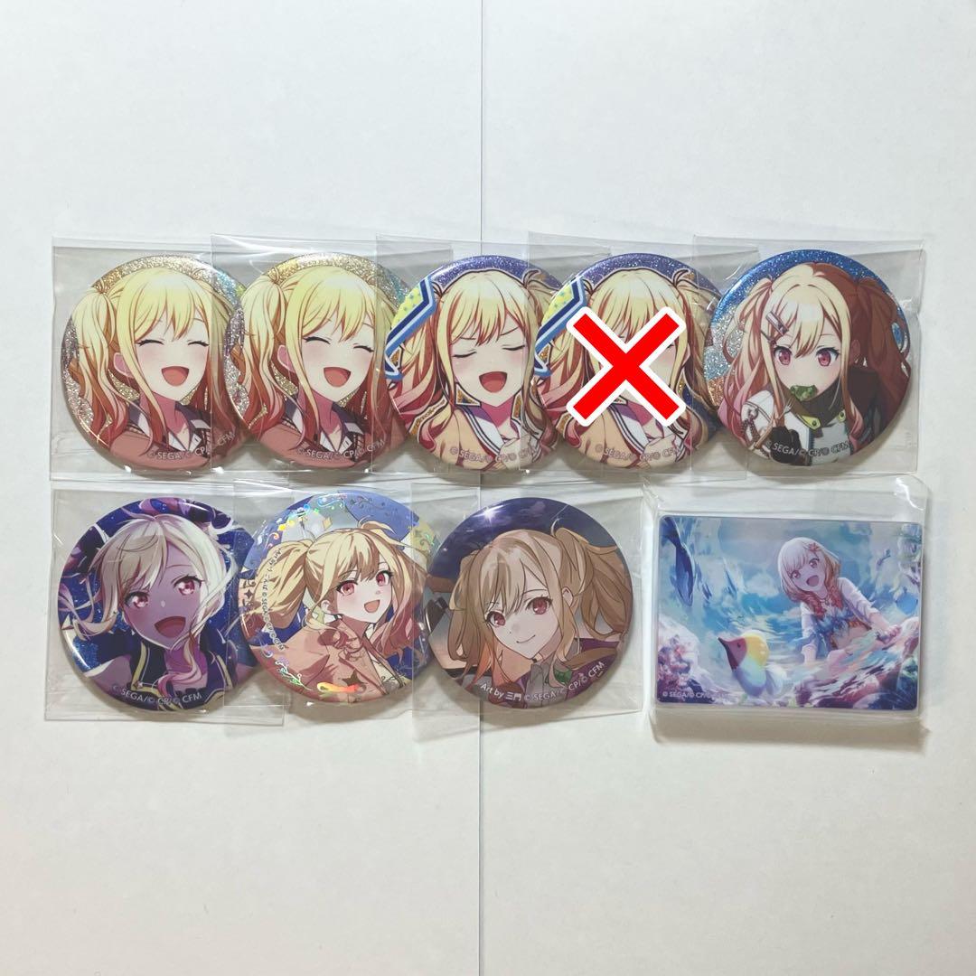 天馬咲希 まとめ売り
