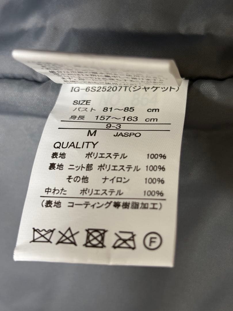 イグニオ　レディース　Mサイズ　スキーウェア　スキーウエア　IGNIO 160
