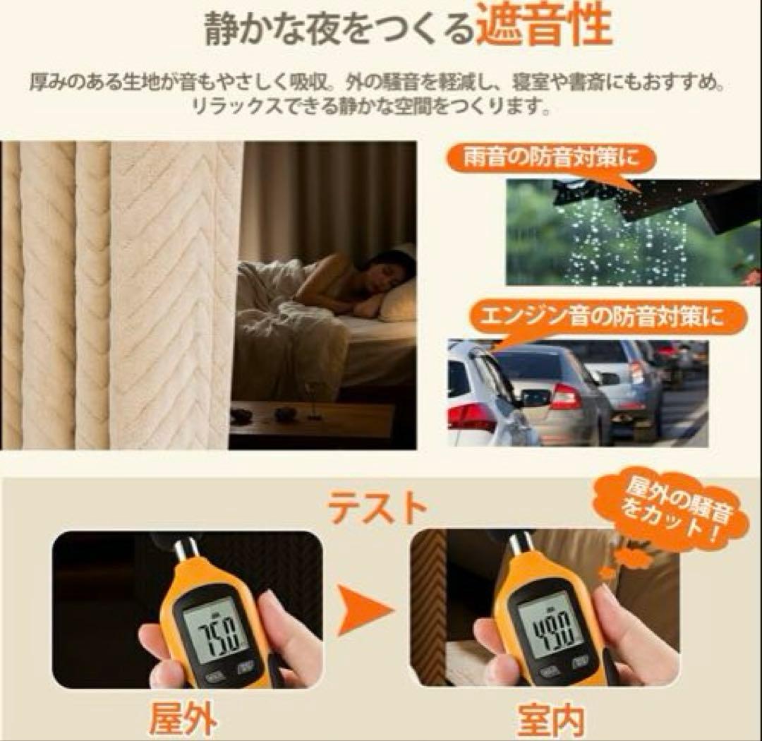 防寒 オーダーカーテン 遮光1級 断熱カーテン 遮熱 保温 結露 防止 防音