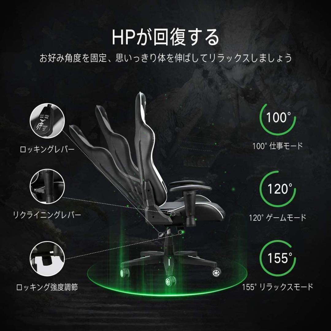 16【新品未使用】【送料無料】高級ゲーミングチェア オフィスチェア フットレスト