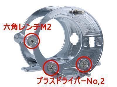 アルミオフセットフレーム MF7.5 1501C　Availカスタム