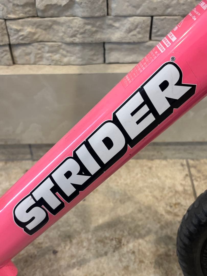 STRIDER ストライダー 12 スポーツ バランスバイク 屋内保管 ピンク