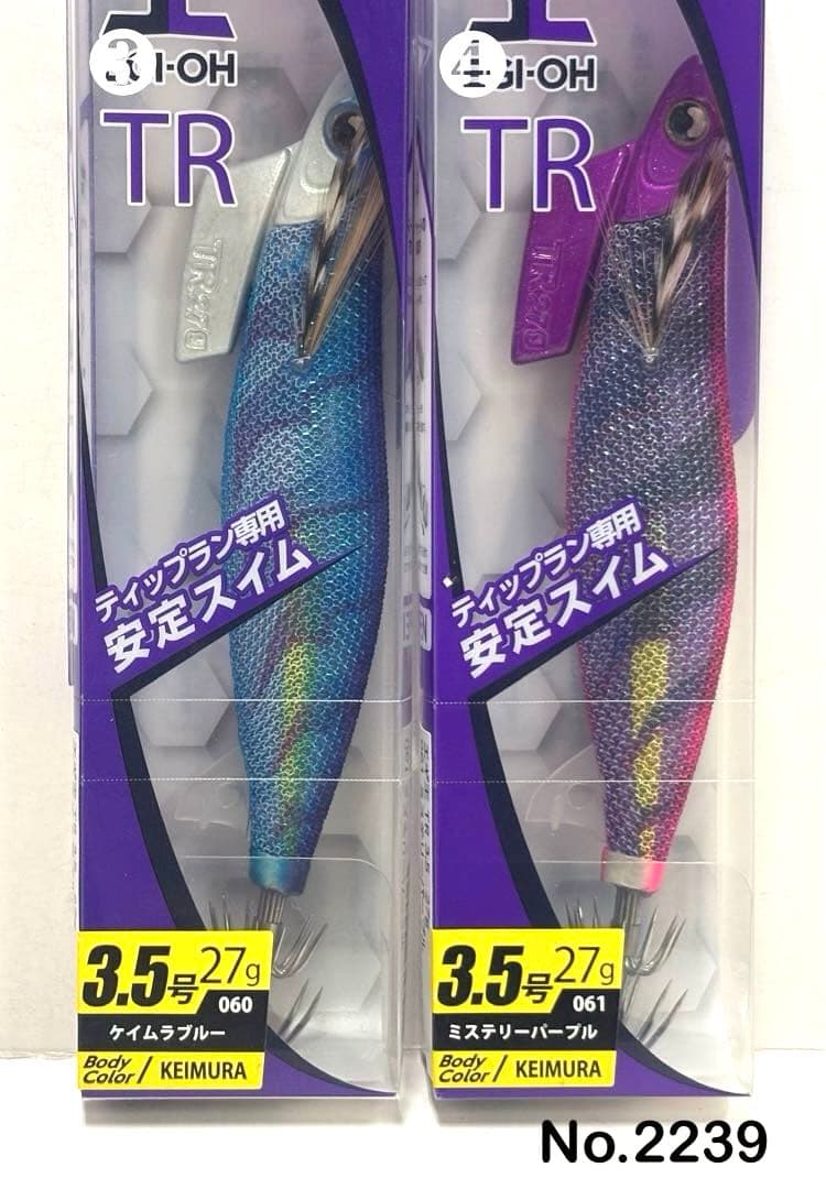 No.2239 エギ王TR 3.5号 4本