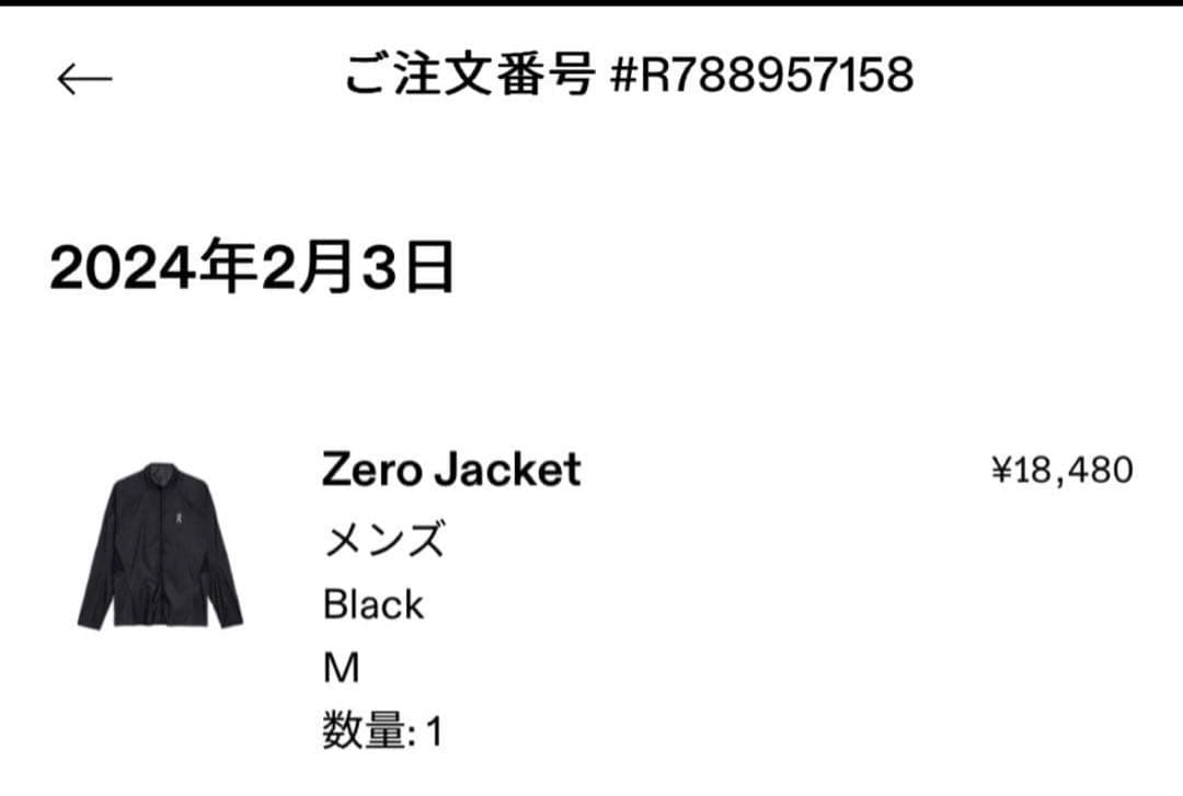 美品　Zero Jacket 2 ON