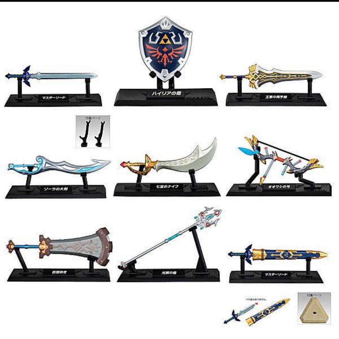 【早い者勝ち】 新品 ゼルダの伝説 ウェポンコレクション レア入り 全種類コンプ