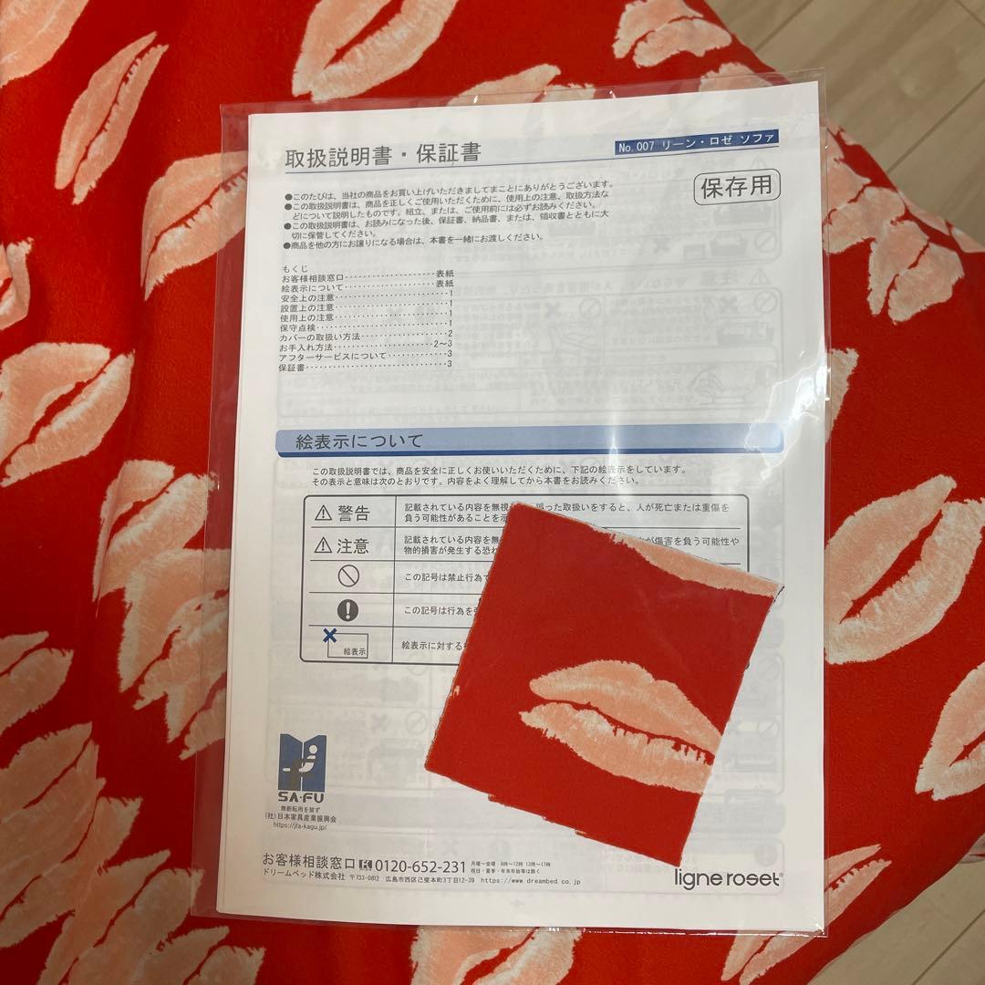 【展示品】リーンロゼ　ROSETCALIN30th とんだ林蘭モデル　カラン