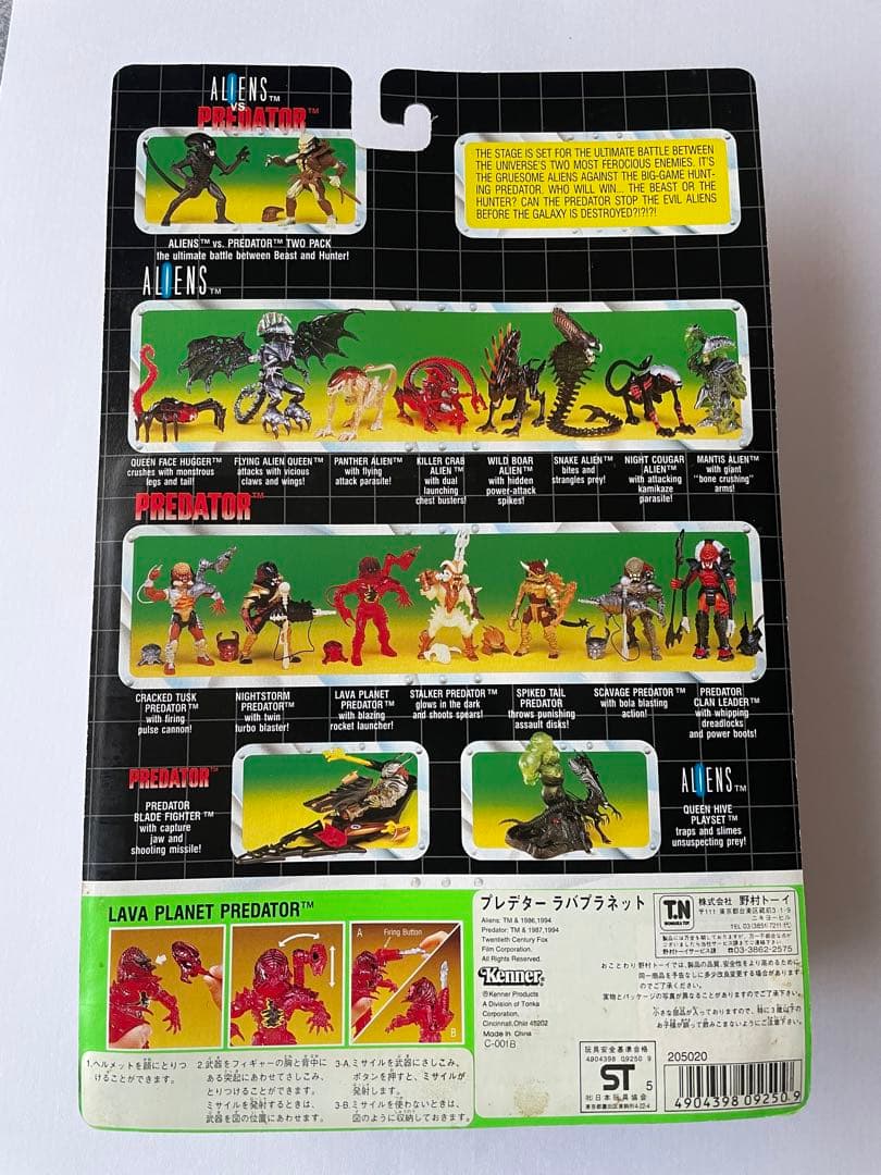プレデター フィギュア セット kenner ケナー