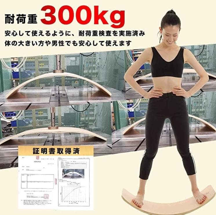 asobuko バランスボード メーカー正規品 木製