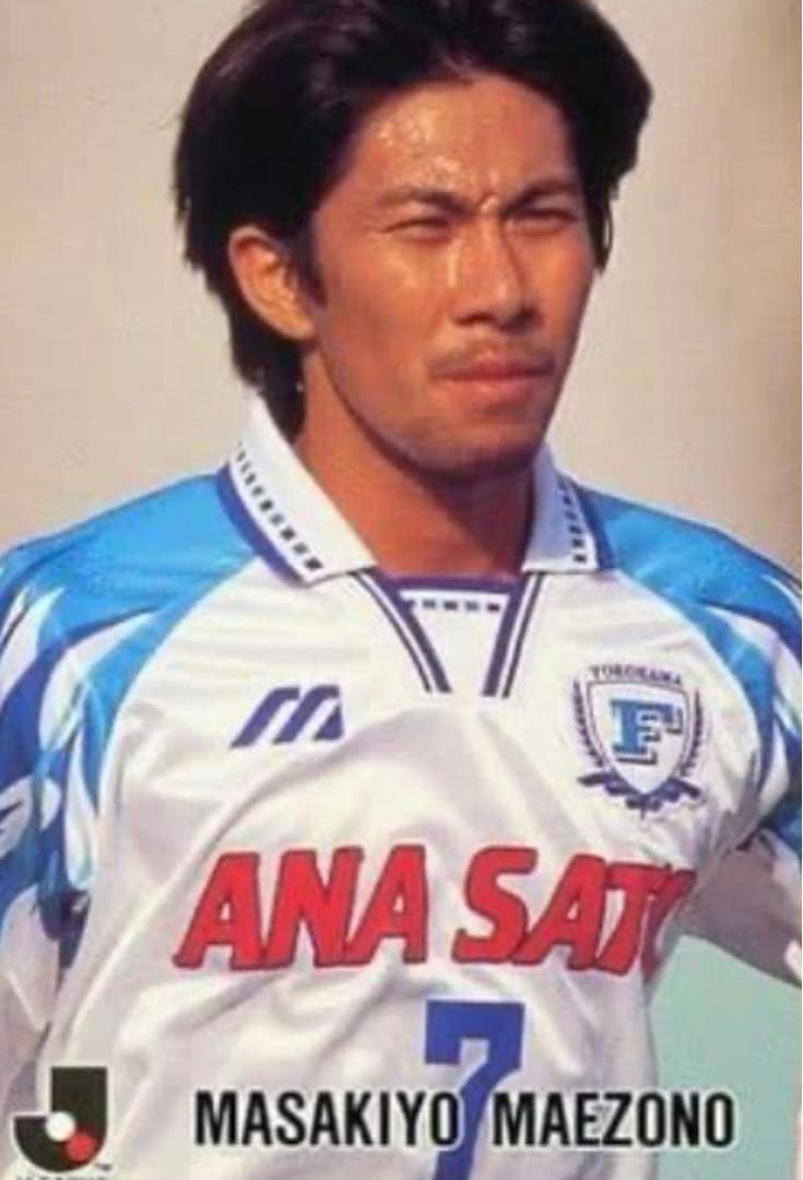 【希少品】Jリーグ 横浜フリューゲルスユニフォーム MIZUNO 150サイズ