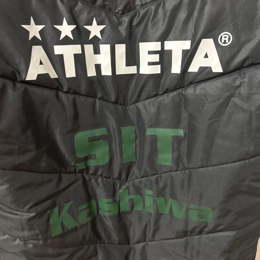 【新品】ATHLTA 芝浦工業大学柏中学高等学校　サッカー部　ベンチコート