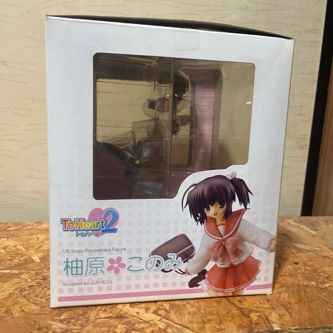 柚原このみ 「ToHeart2」 1/8 PVC製塗装済み完成品