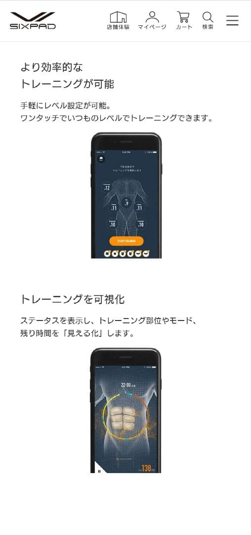 SIXPAD ボトムベルト 充電器・パッド付き　Lサイズ