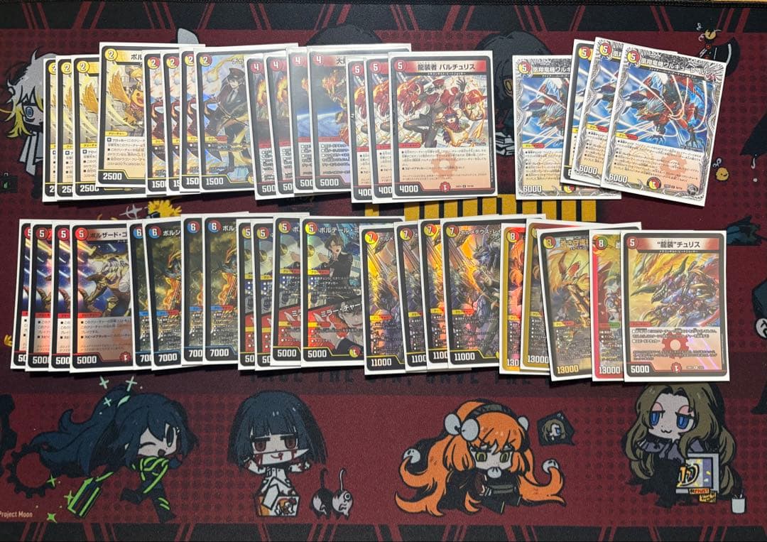 デュエルマスターズ カード引退品デッキ