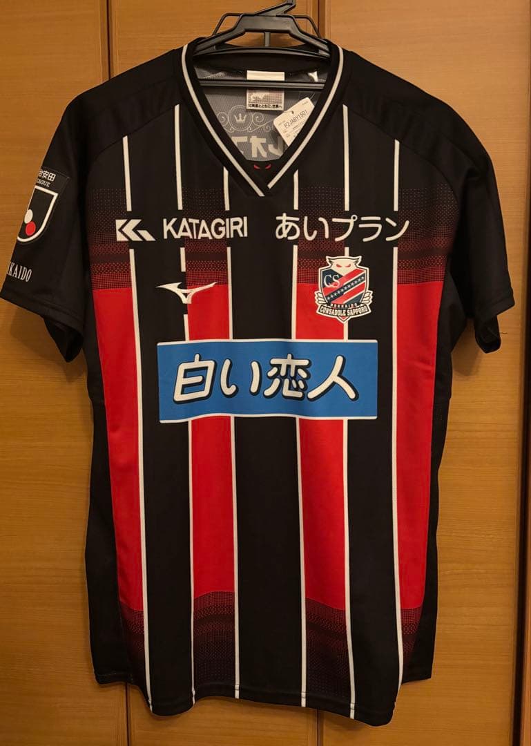 北海道コンサドーレ札幌 2024リミテッドオーセンティックユニフォーム タグ付き