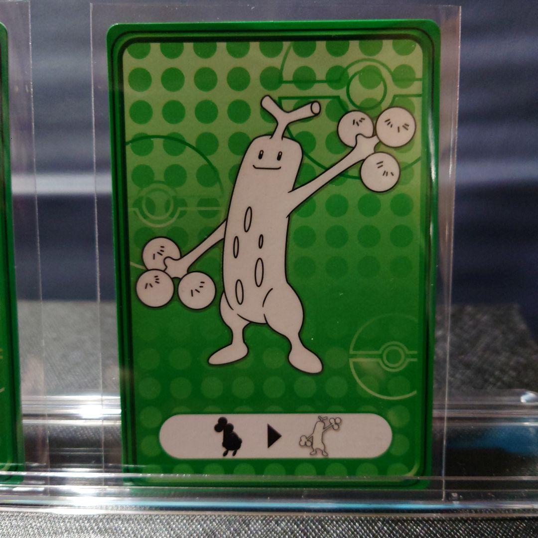 ポケモンDPルミナスプレートガムカード2枚セット