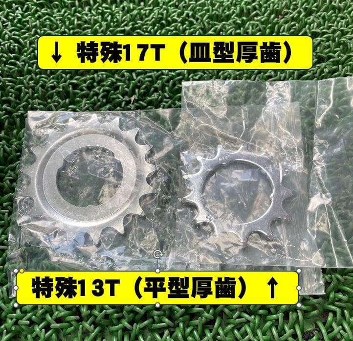 【公道不可】★★アシスト領域拡大キット　取付サポート付き　埼玉上尾