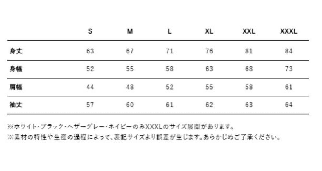澱*月様 ルアーショップＢ－ＦＡＲＭ　パーカー、スウェットパンツセット