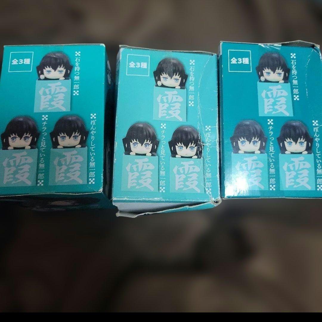 コンプ　鬼滅の刃 ひっかけフィギュア 時透無一郎 石　無一郎！無一郎！無一郎！