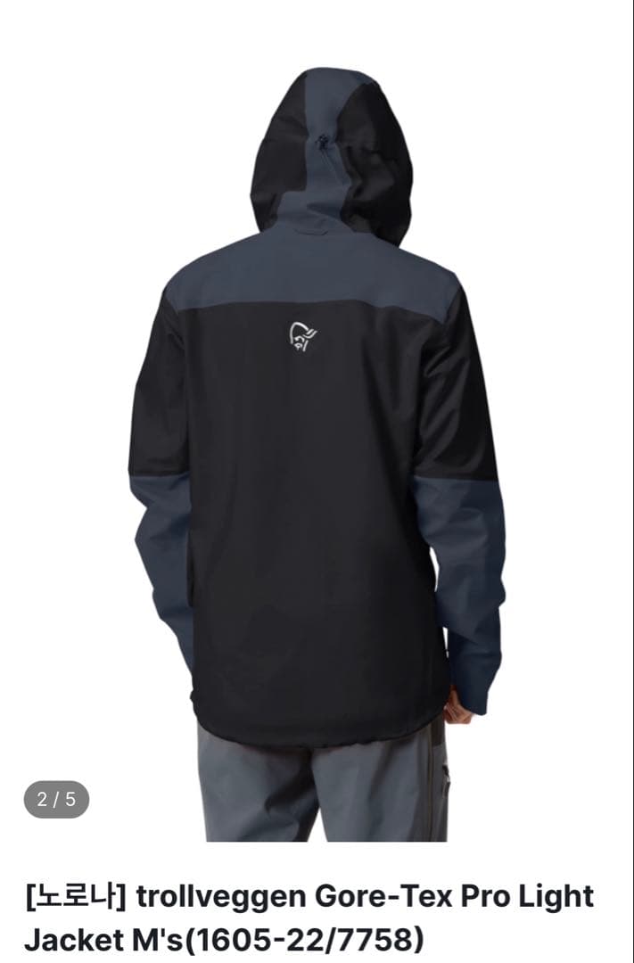 新品未使用NORRONA trollveggen Gore-Tex Pro