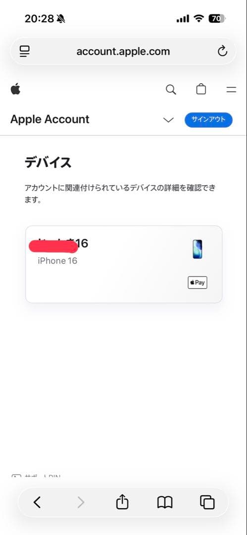 デイツ78　magma glass ランタングローブセット