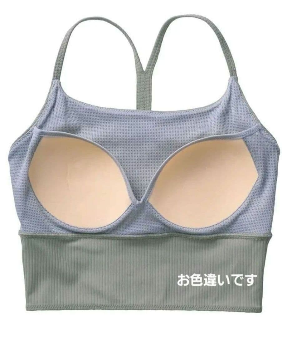 ラバ　SUKALA　ベーシックリブクロスブラトップ/エスプレッソM　未開封品