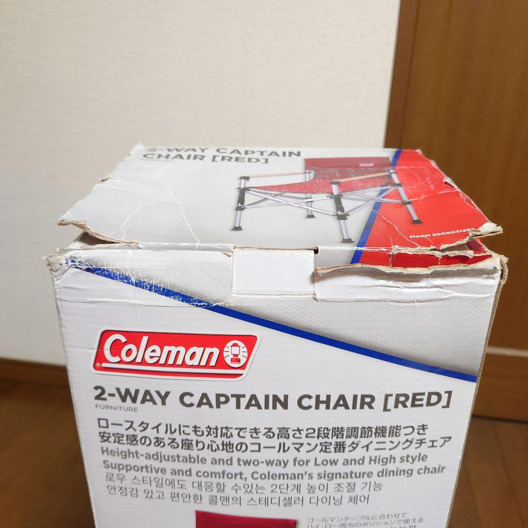 【未使用品】 コールマン　スリムキャプテンチェア　廃盤レッド