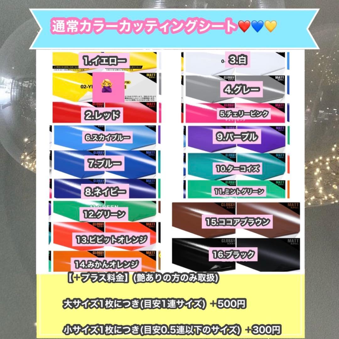 うちわ屋さん　うちわ文字　連結可能　ハングル可能　ハンドメイド　アイドルなど