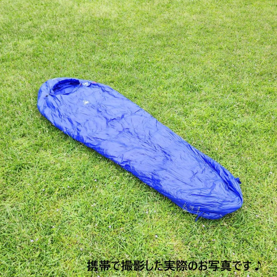 寝袋　シュラフ　マミー型　グースダウン使用　アウトドア　ブルー　1000g
