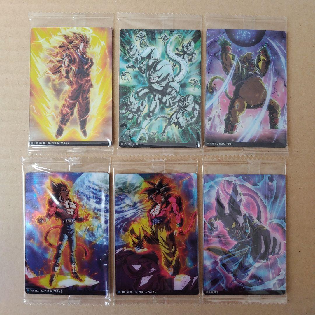 ドラゴンボール　イタジャガ　vol.７　３０種類コンプリート　新品・未開封品