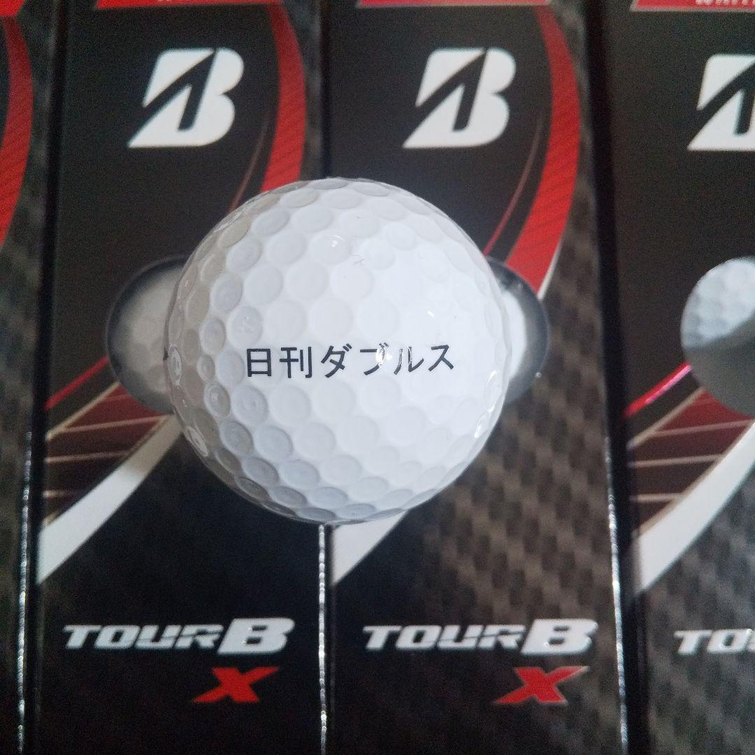 新品 ゴルフボール（旧モデル） ブリヂストン TOUR B X 18個