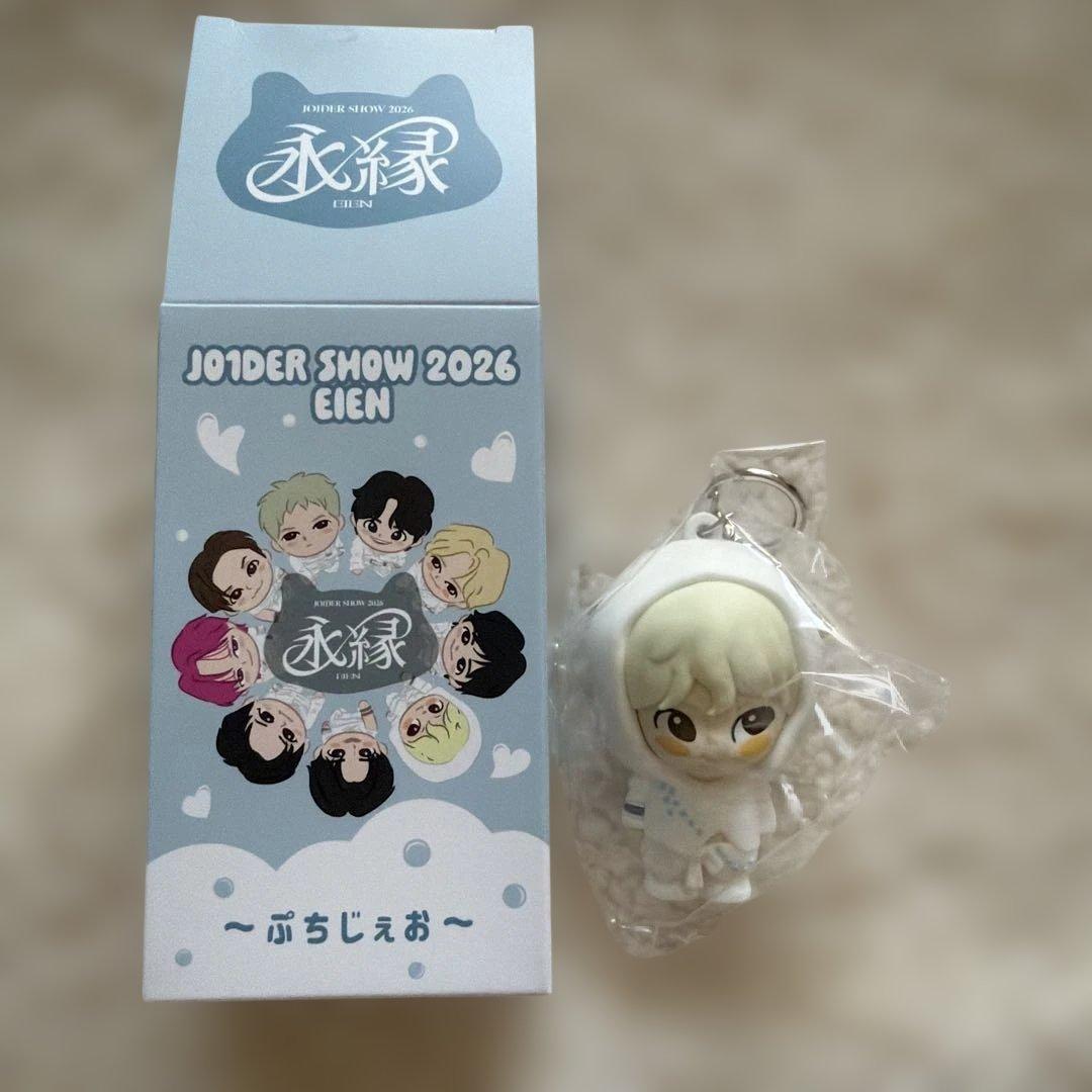 JO1 木全翔也 ぷちじぇお　7000円ランダムトレカ