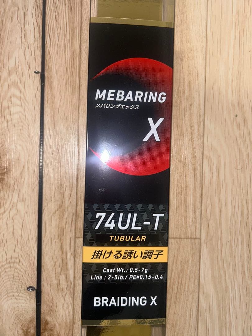 DAIWA MEBARING X 74UL-T メバリングロッド