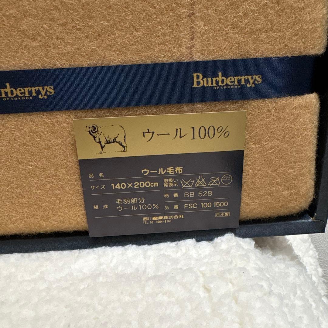 西川産業株式会社　Burberrys ウールブランケット 140x200cm