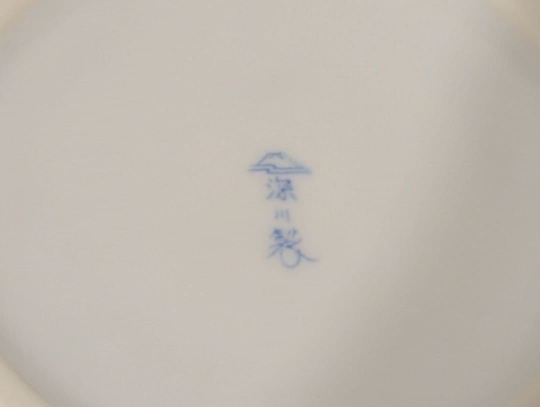 深川製磁　ボウル　湯呑みセット