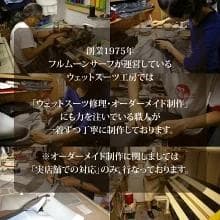 国内生産/ALL3mフルスーツ/クラッシックウェットスーツ/メンズMサイズ
