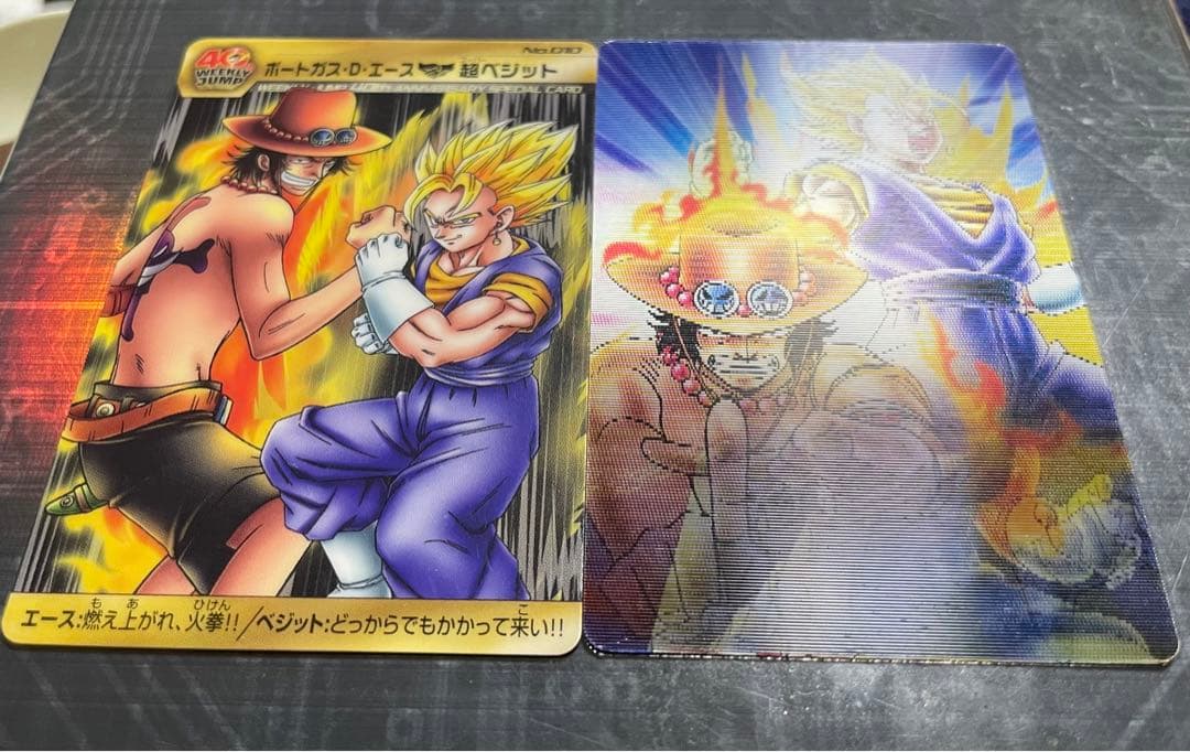 ドラゴンボールZ × ワンピース コラボカード