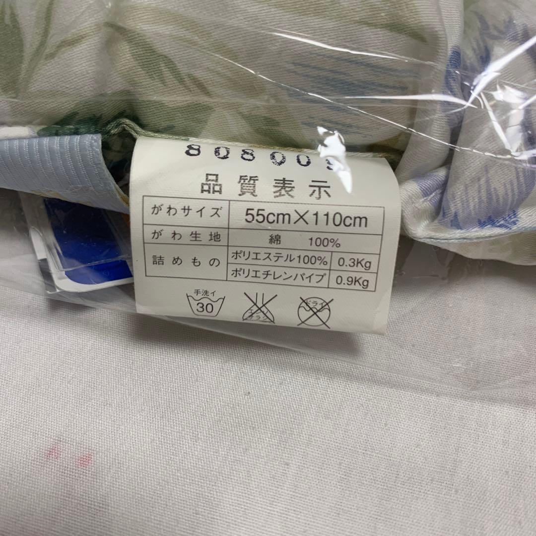 新品未使用　丸八 枕