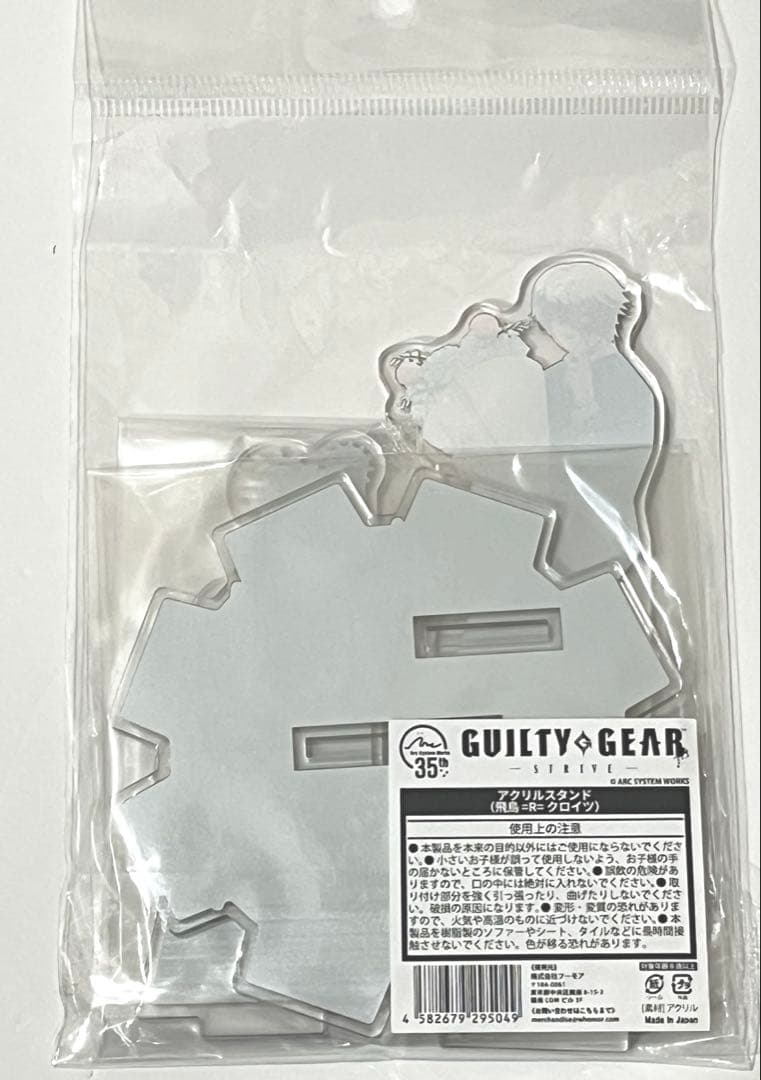 希少！ GUILTY GEAR STRIVE 飛鳥＝R＝クロイツ 　アクスタ