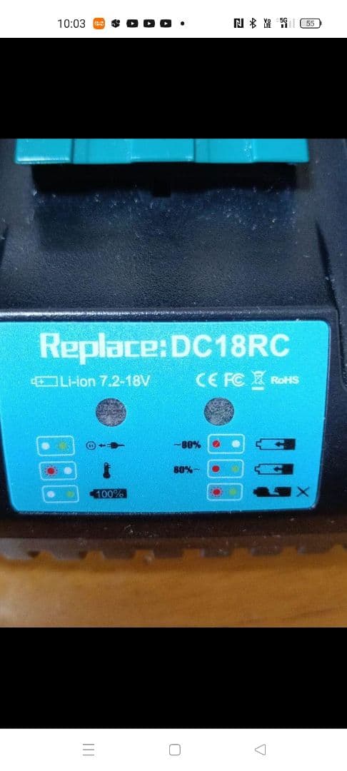 リール用バッテリーと急速充電器