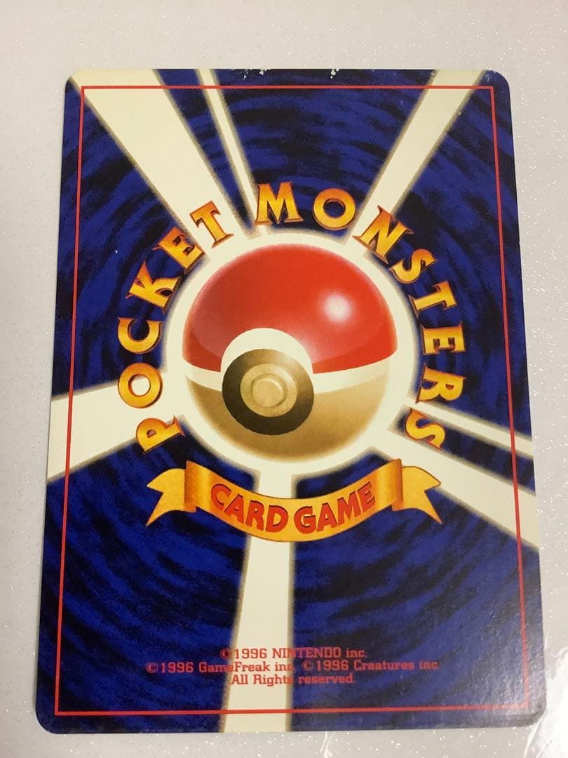 ポケモンカード　旧裏　きのみ　きせきのみ　プロモ　チャンピオンロード2000