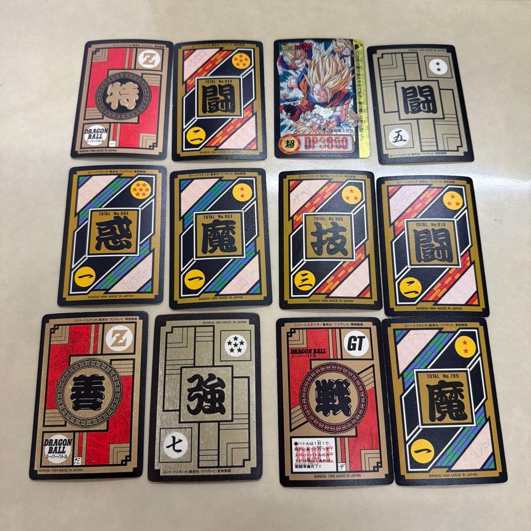 1990年代　当時物　ドラゴンボール　カードダス　カードまとめ　47枚