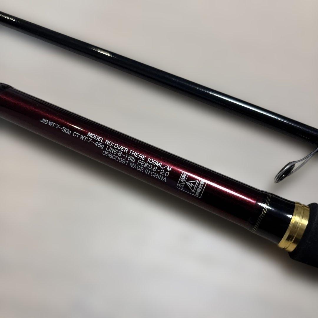 ダイワ オーバーゼア 109ML/M ショアジギング 青物 シーバス 釣竿