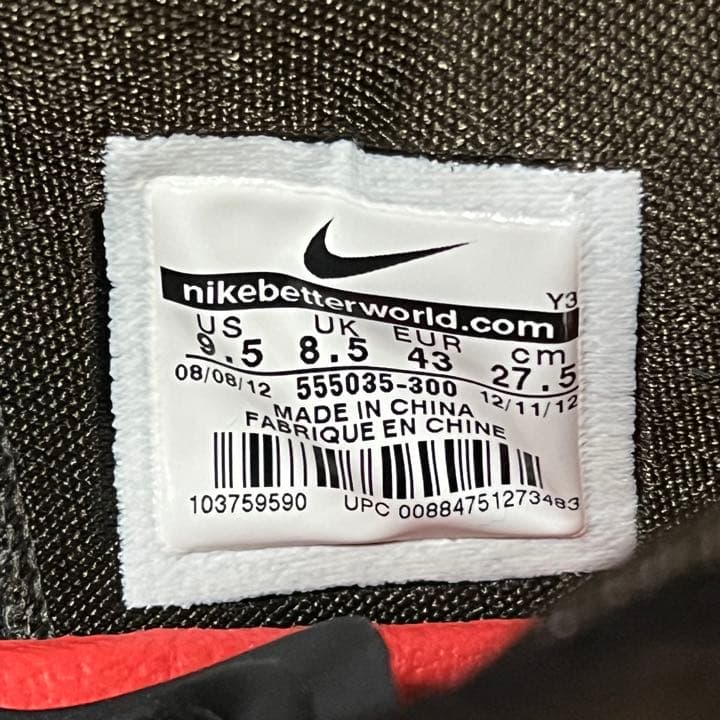 NIKE KOBE Ⅷ ナイキ コービー 8 システム パイソン 極上美品
