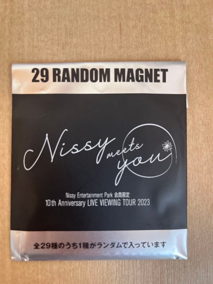 Nissy ご当地マグネット　バラ売り可能