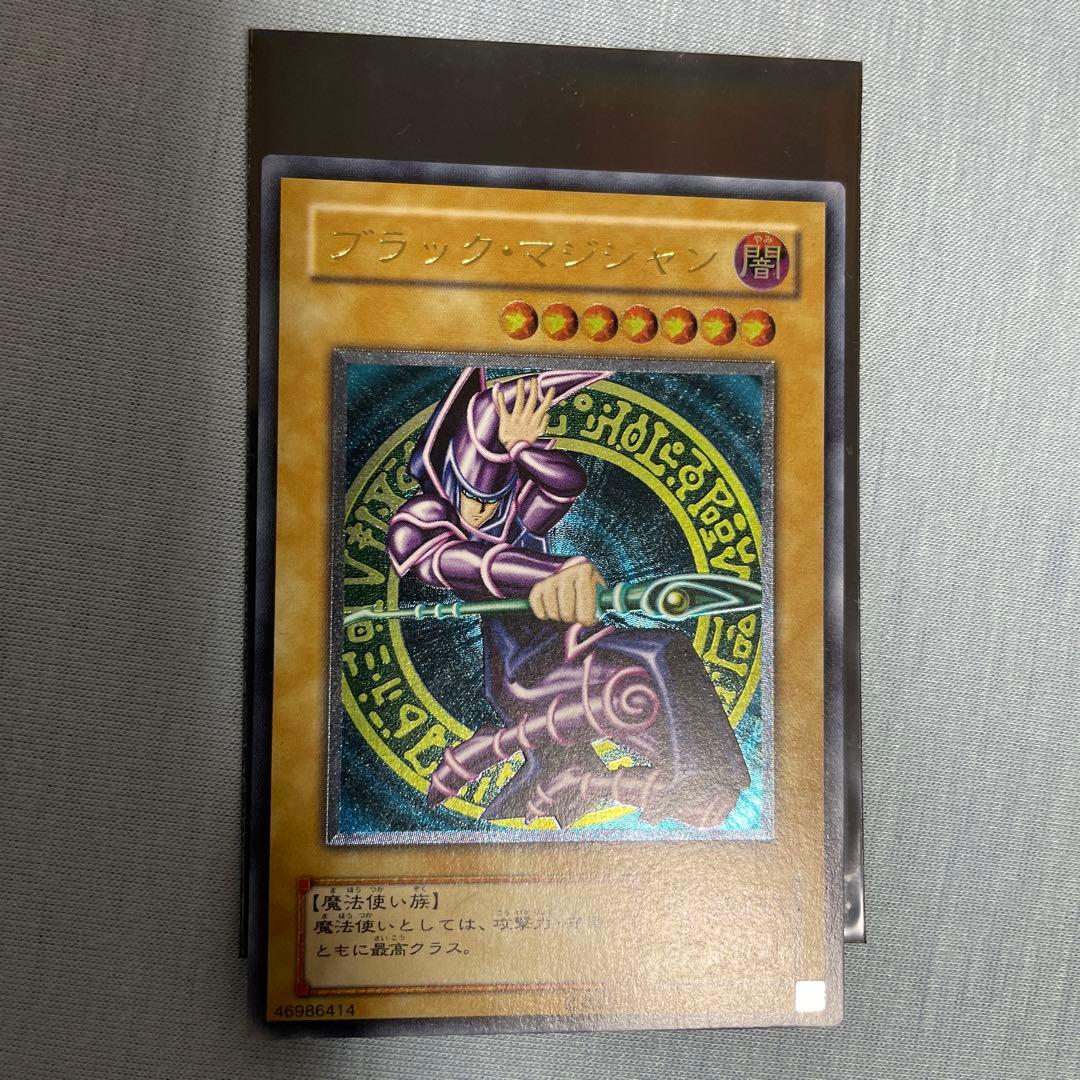 ブラックマジシャン　レリーフ　極美品