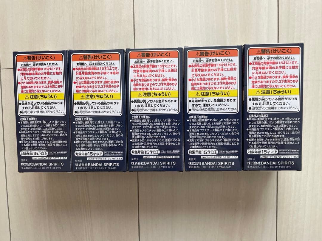 ワンピース ワールドコレクタブルフィギュア-ゴッドバレー事件1- 全5種