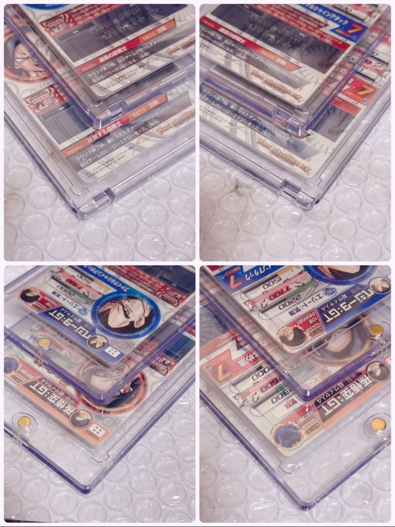 日焼け品 hj3-sec2 孫悟空：GT hj4-sec2 ベジータ:GT